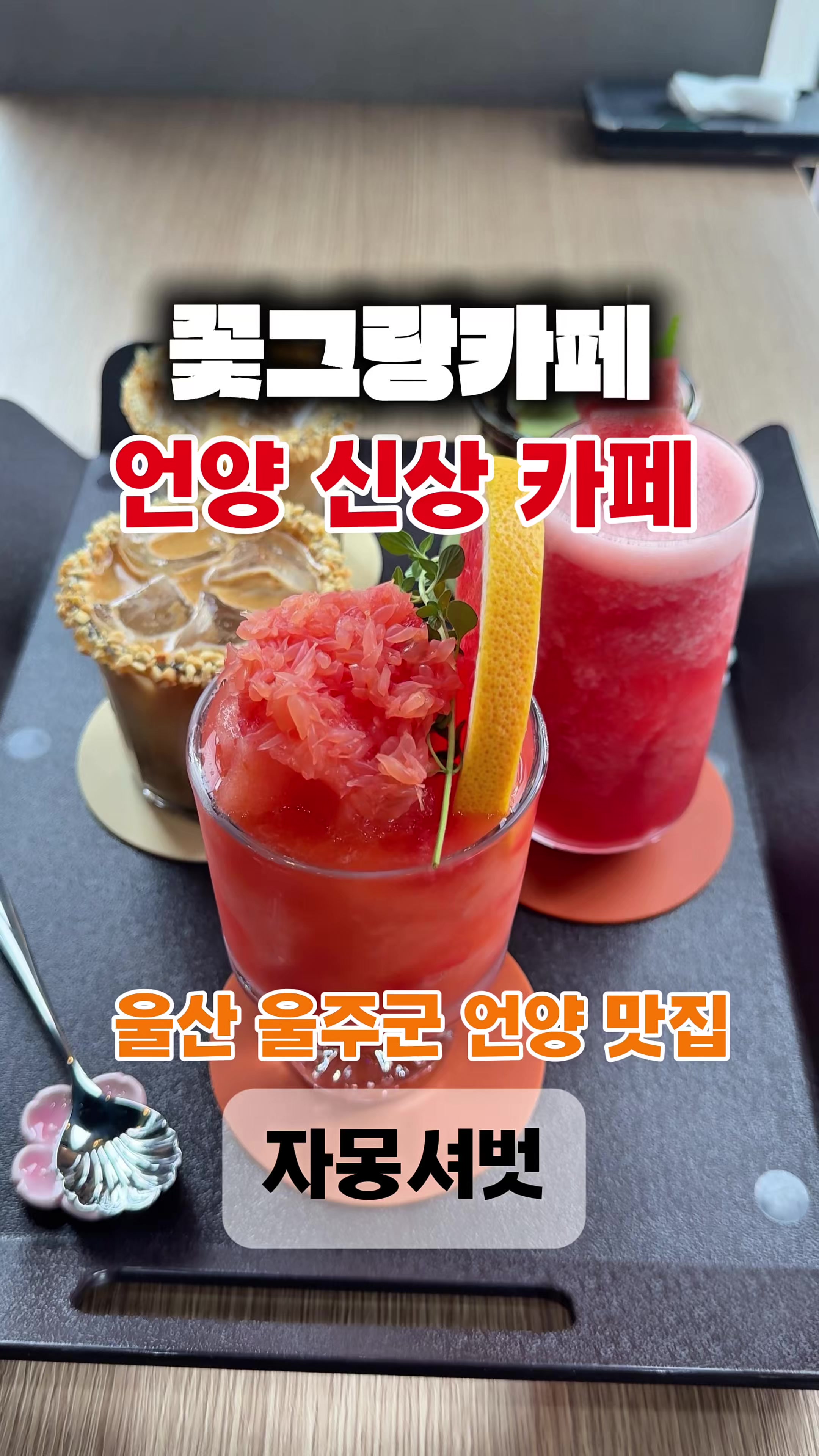 @무상훈
