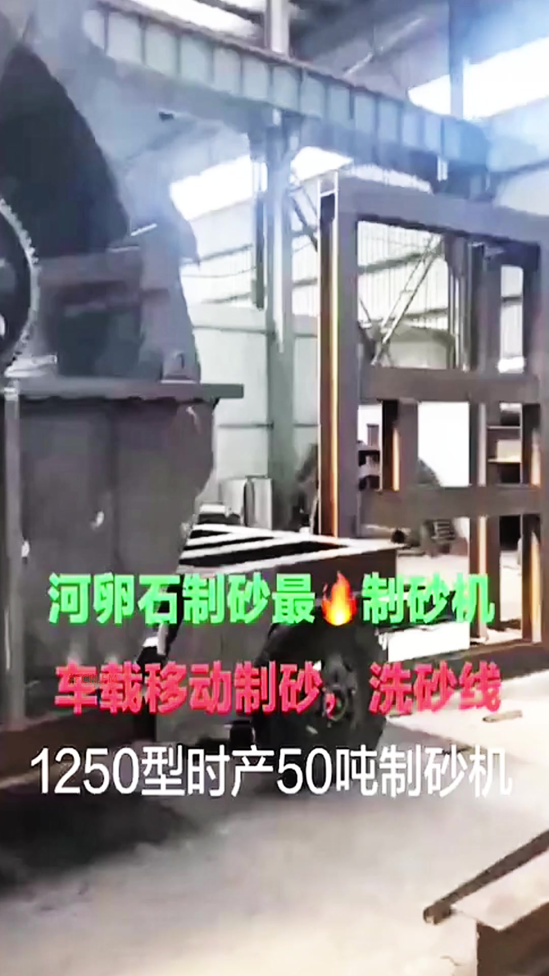 @FCN.FM Mining Machine