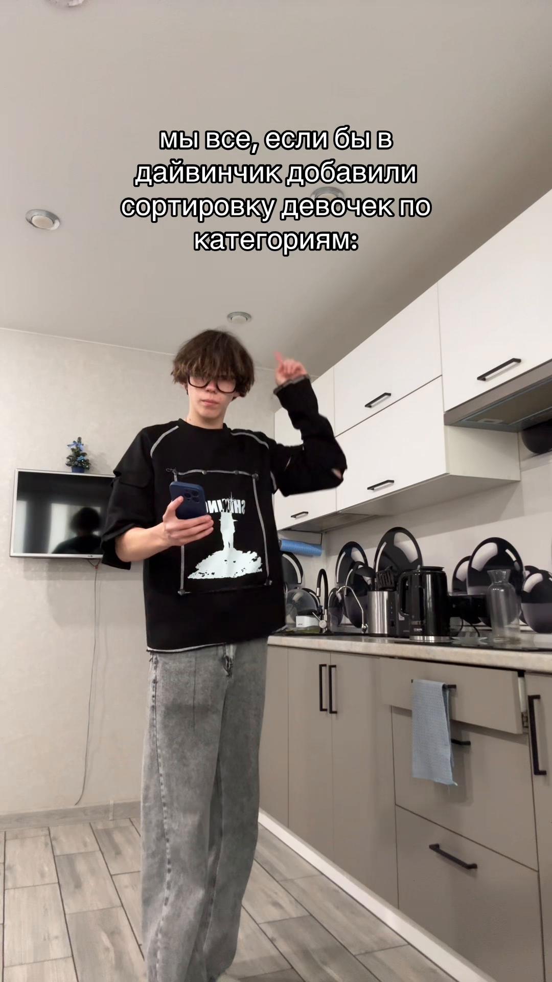 @тгк-венпайт