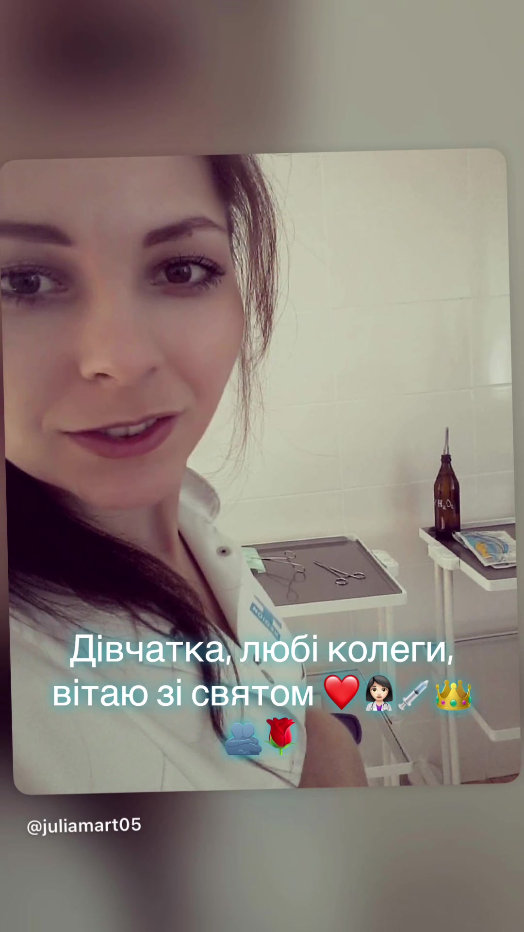 @🇺🇦🇺🇸✨Julia*Martin✨🇺🇦🇺🇸