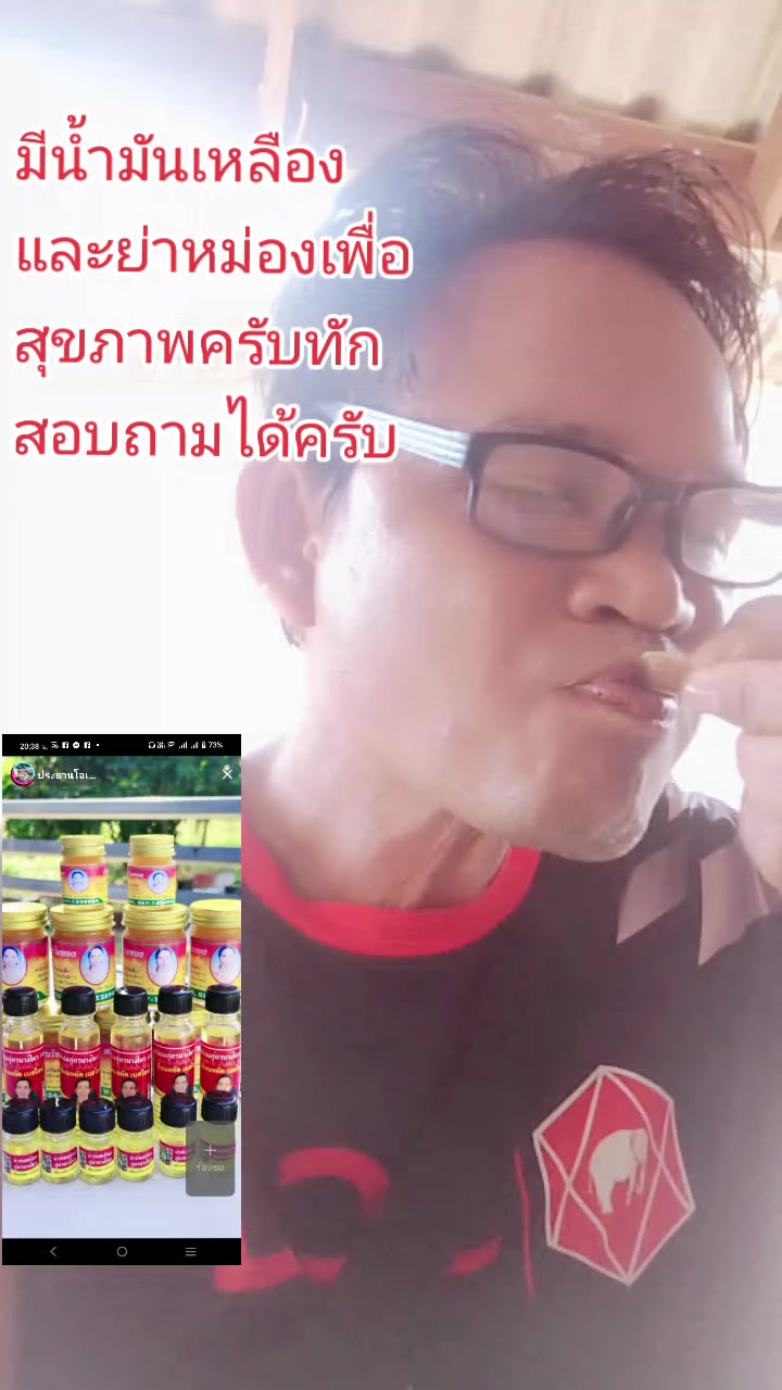 @ช่างจุกเบสไลฟ์ จันทรบุรี💚💚💚