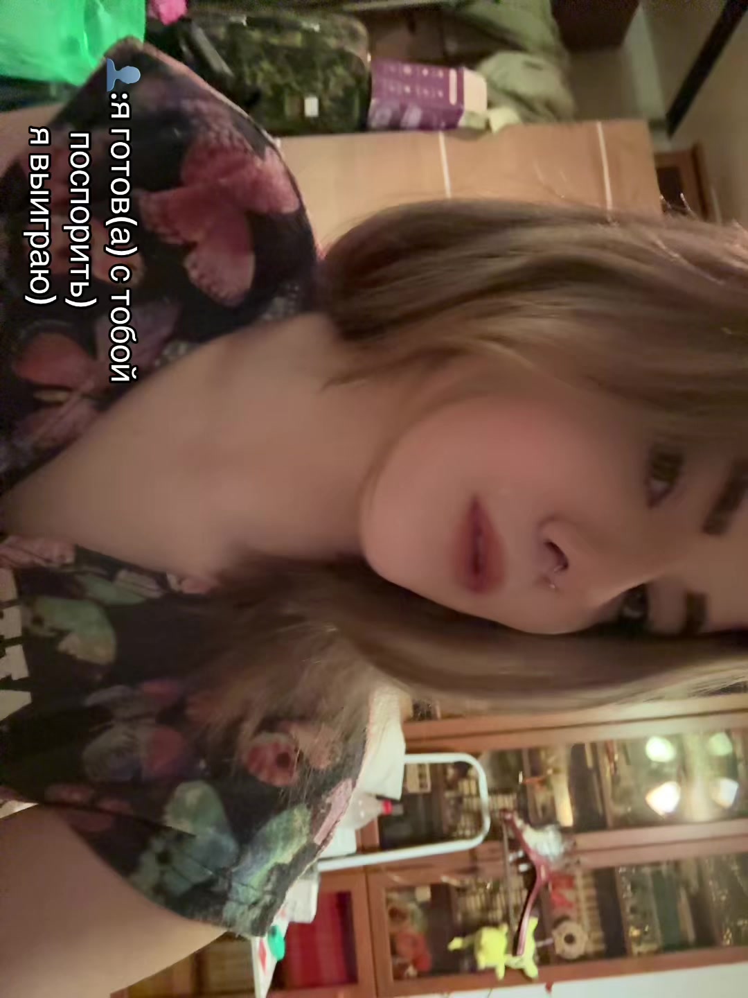 @Аккаунт не найдет