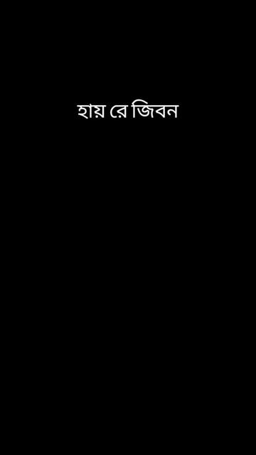 @মনে পড়লে আসিও