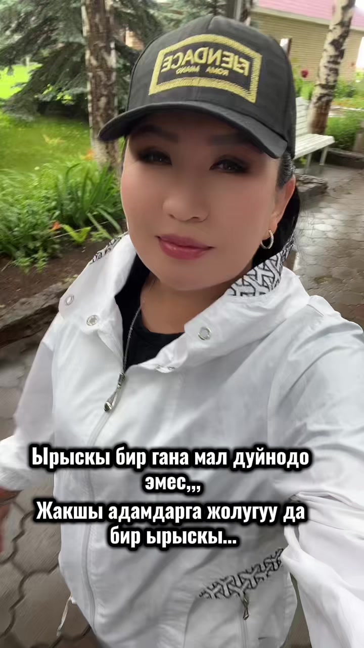 @💫💫ГУЛНАЗ 76💫💫