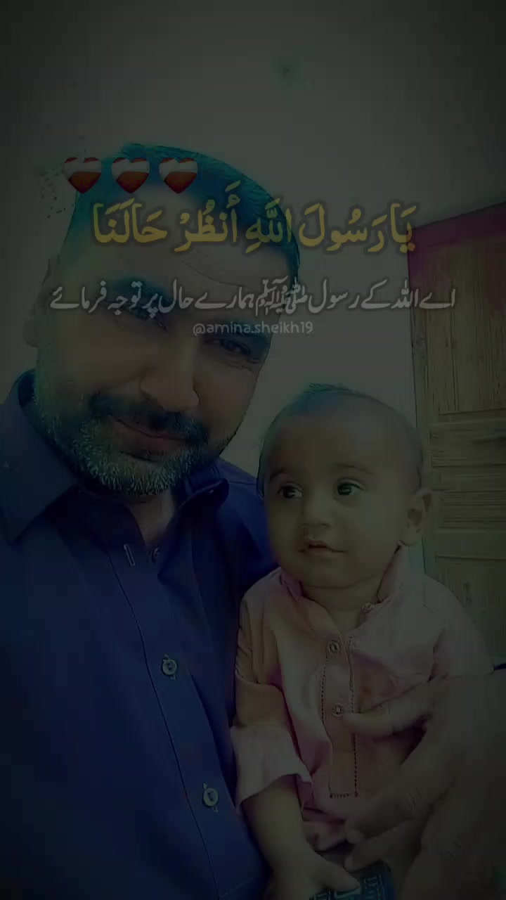 @faryad Hussain Rajoka