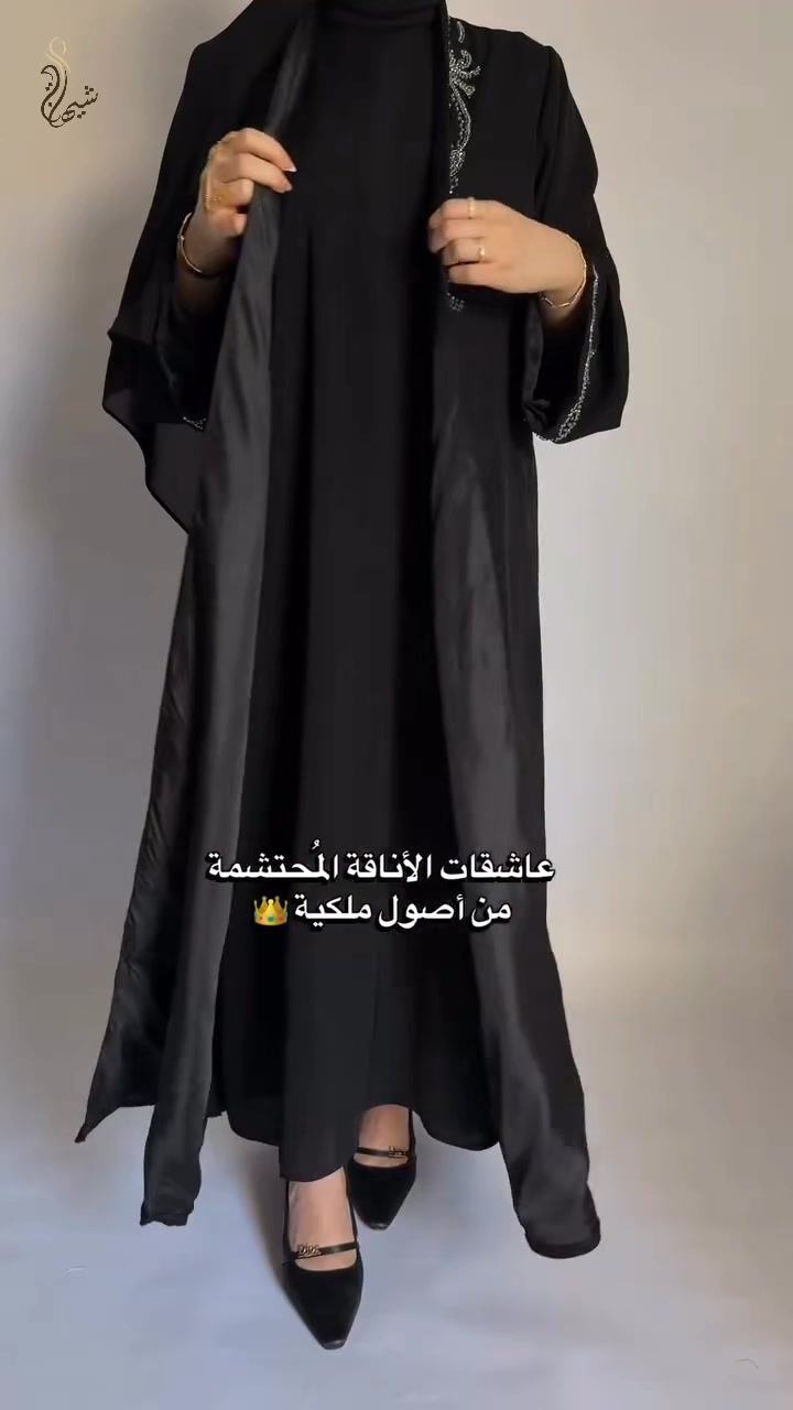 @منصة شيهانه شوب