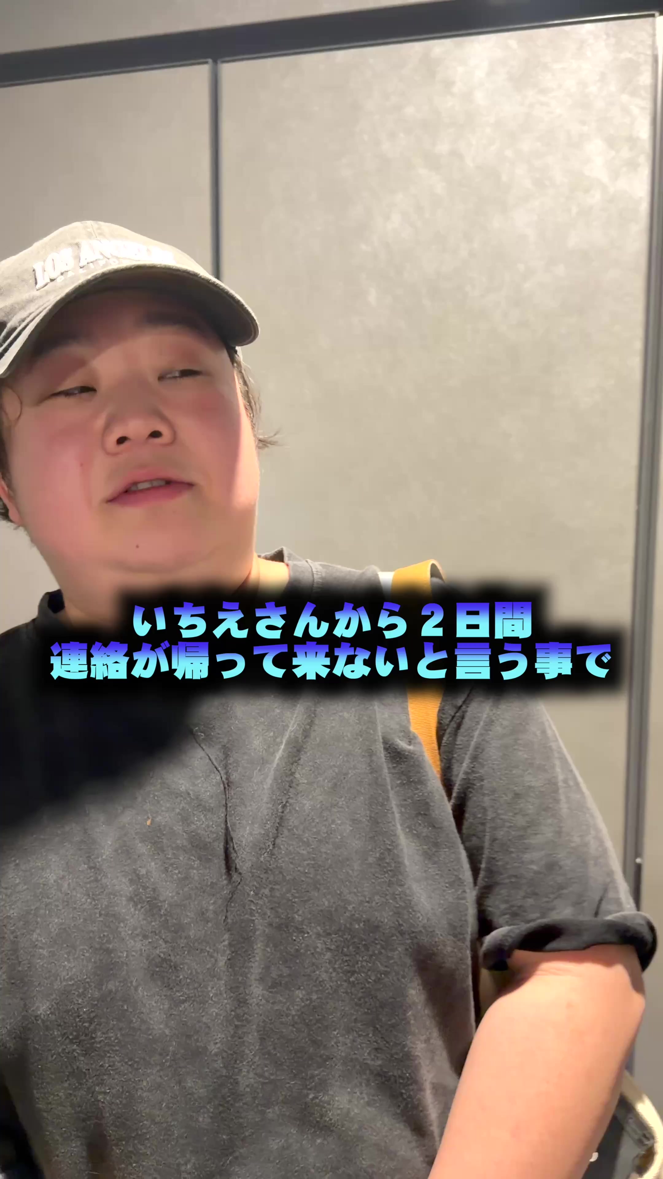 @いちえ(夜のひと笑い)