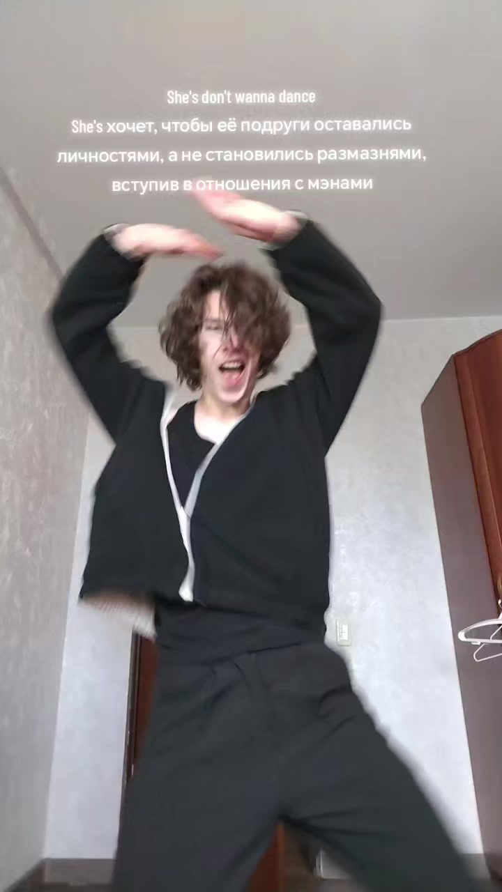 @Сушка