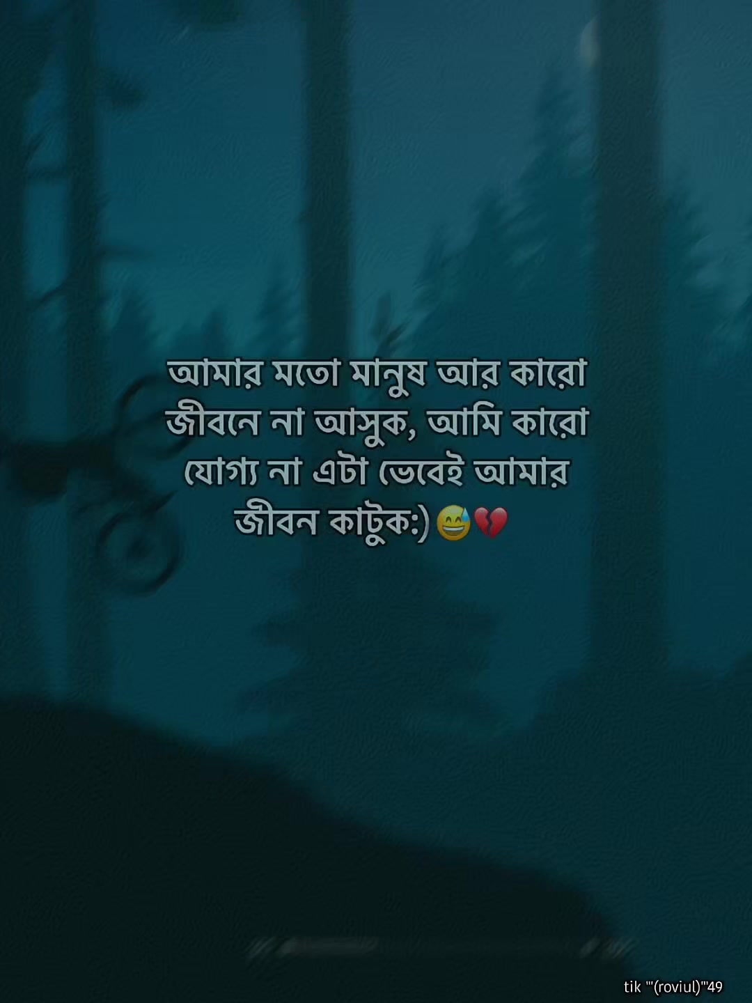 @༄⸙ᏟᎪᎮᎢآᎧN⸙࿐