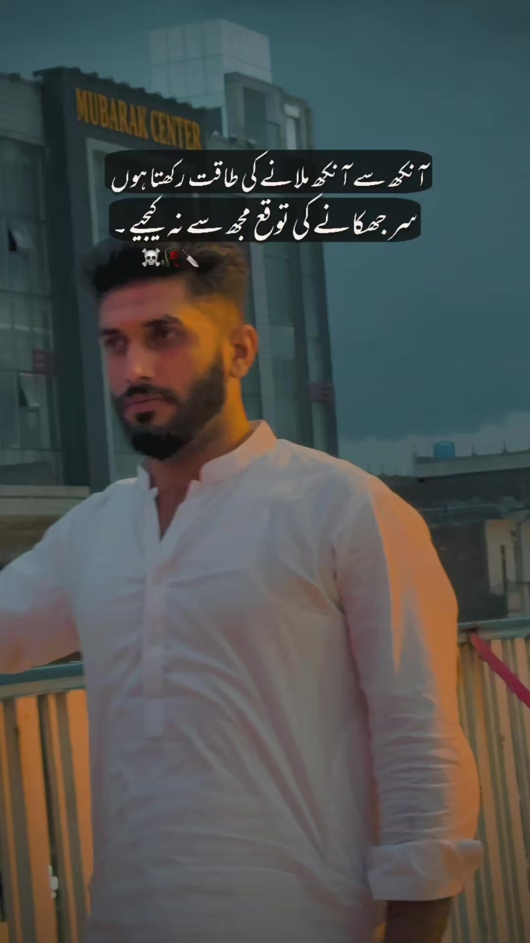 @✌️آرائیں محکمہ ✌️