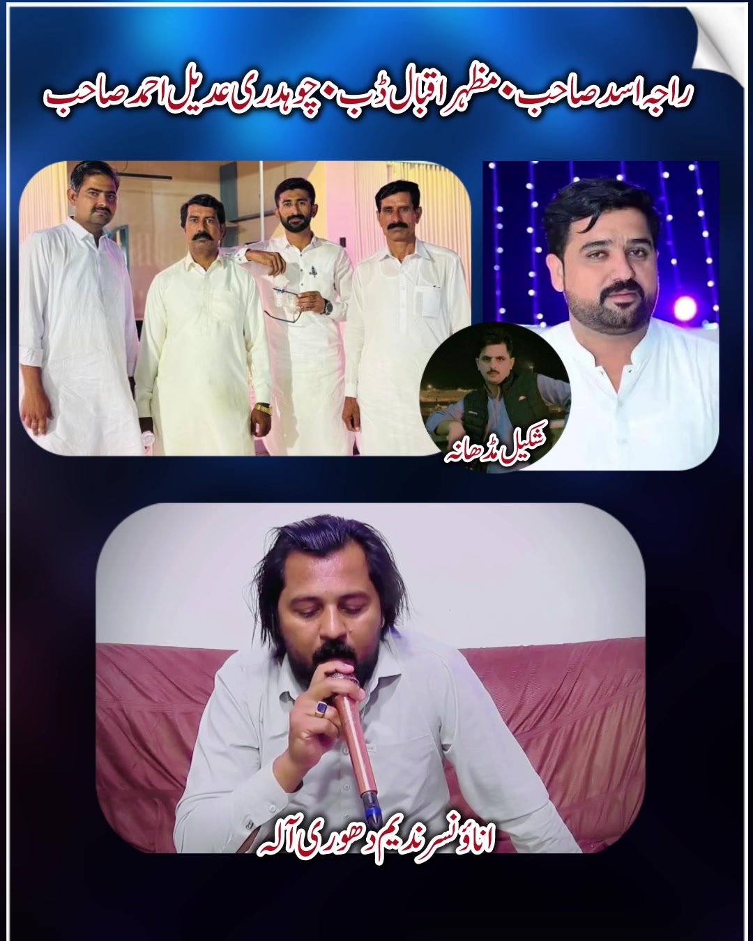 @New Shaheen 266