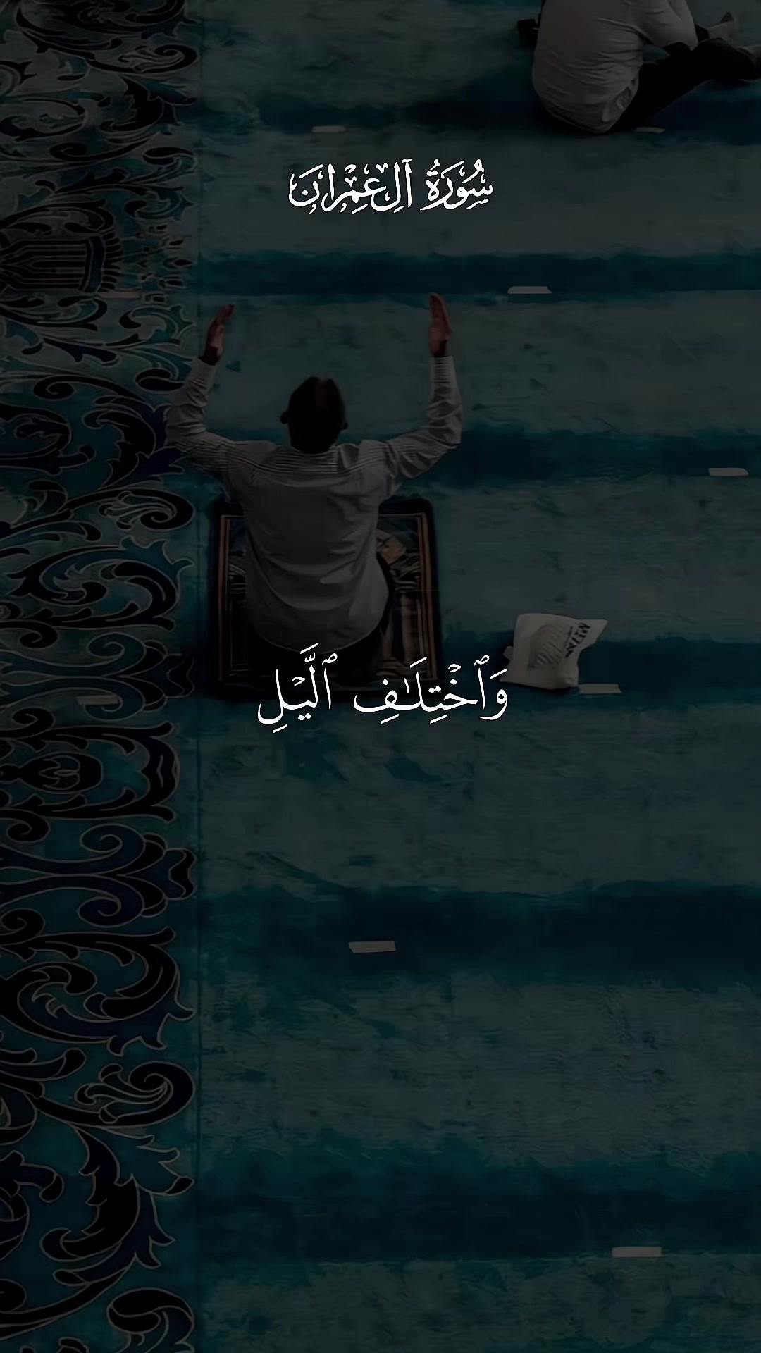 @◈ الشيخ محمود خليل الحصري ◈
