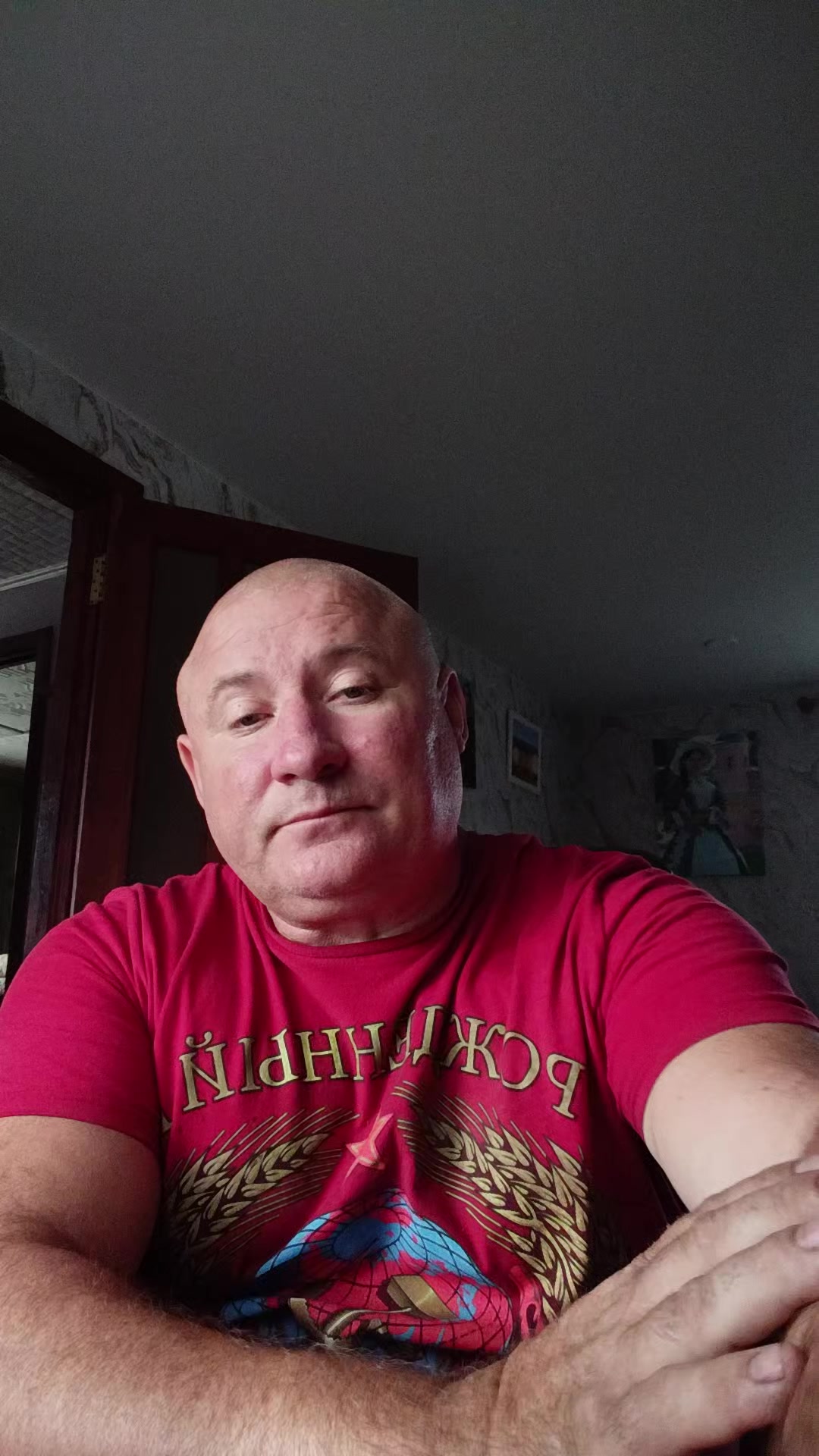 @дедока из тик тока