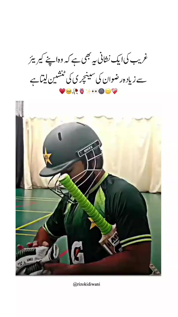 @؏ــشـقِ رضـوان