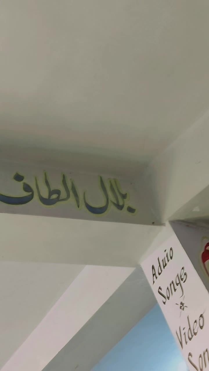 @baliاحبك