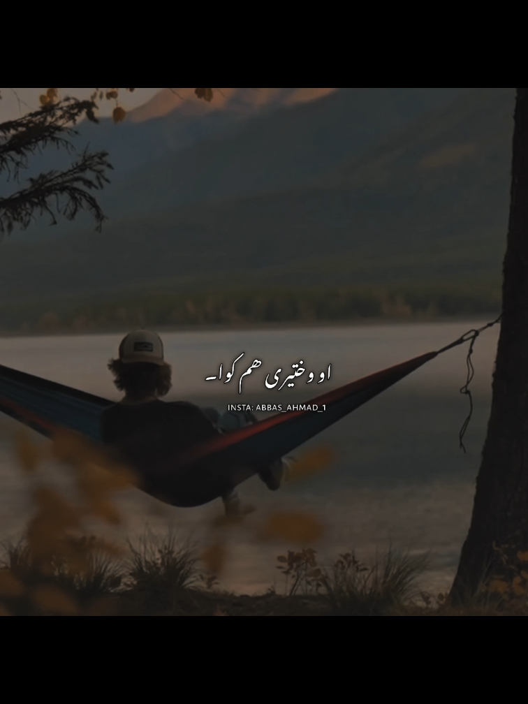 @𝐀𝐛𝐛𝐚𝐬_𝐰𝐫𝐢𝐭𝐞𝐱