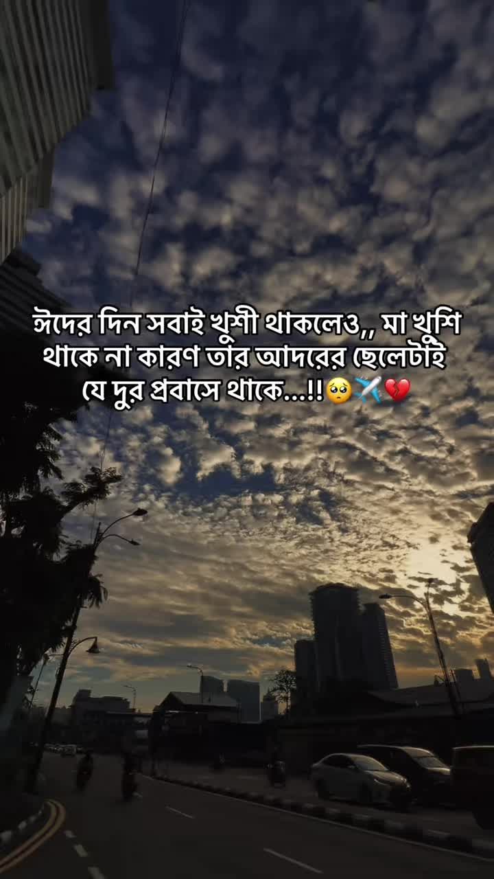 @Naiem Ahamed 🇧🇩🇸🇦❤️&zwj;🩹✈️