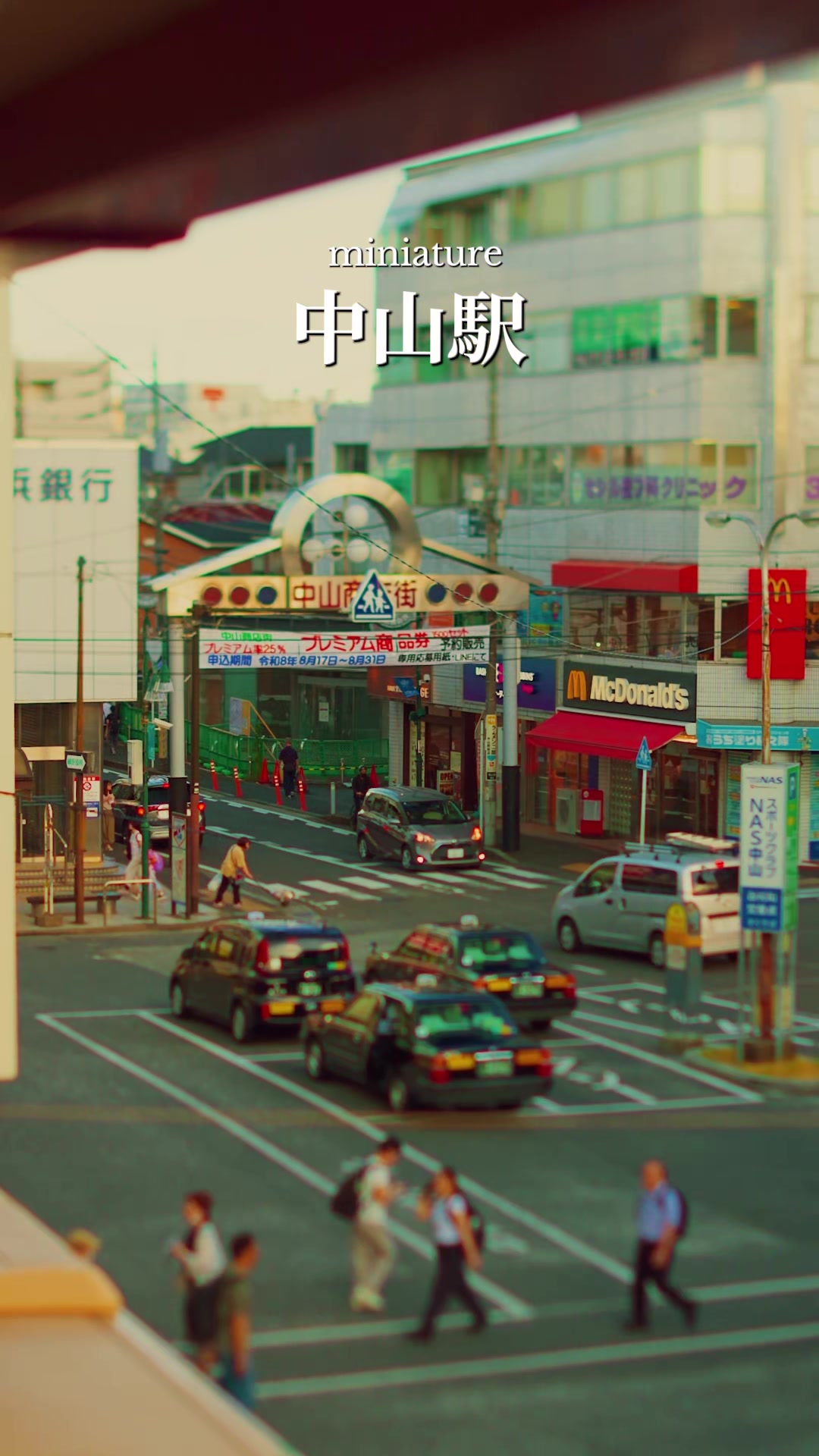 @【ミニチュア風】kou