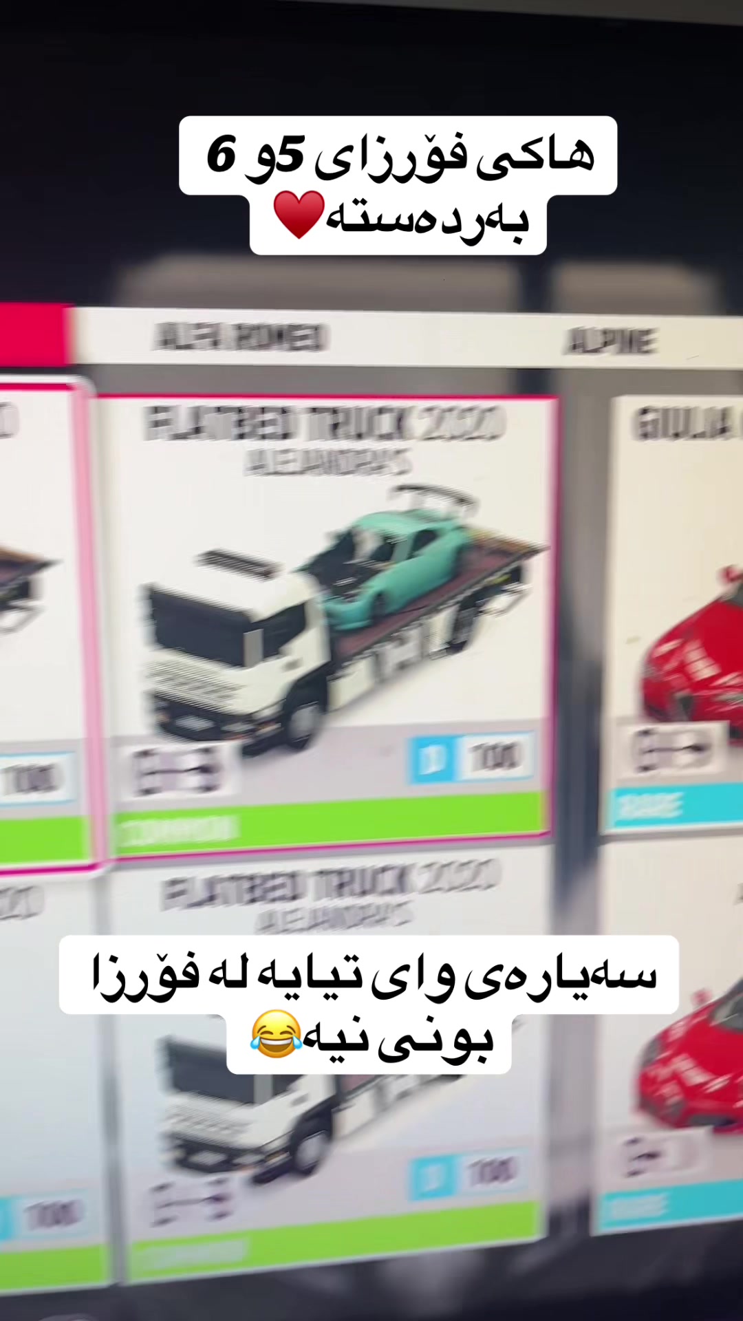 @هاکی فۆرزا هۆرایزن 6