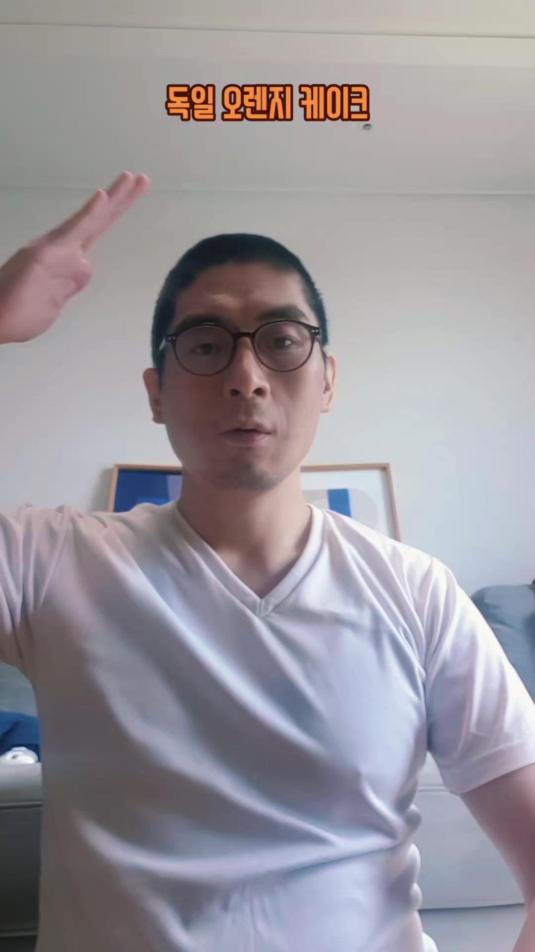 @이폭간