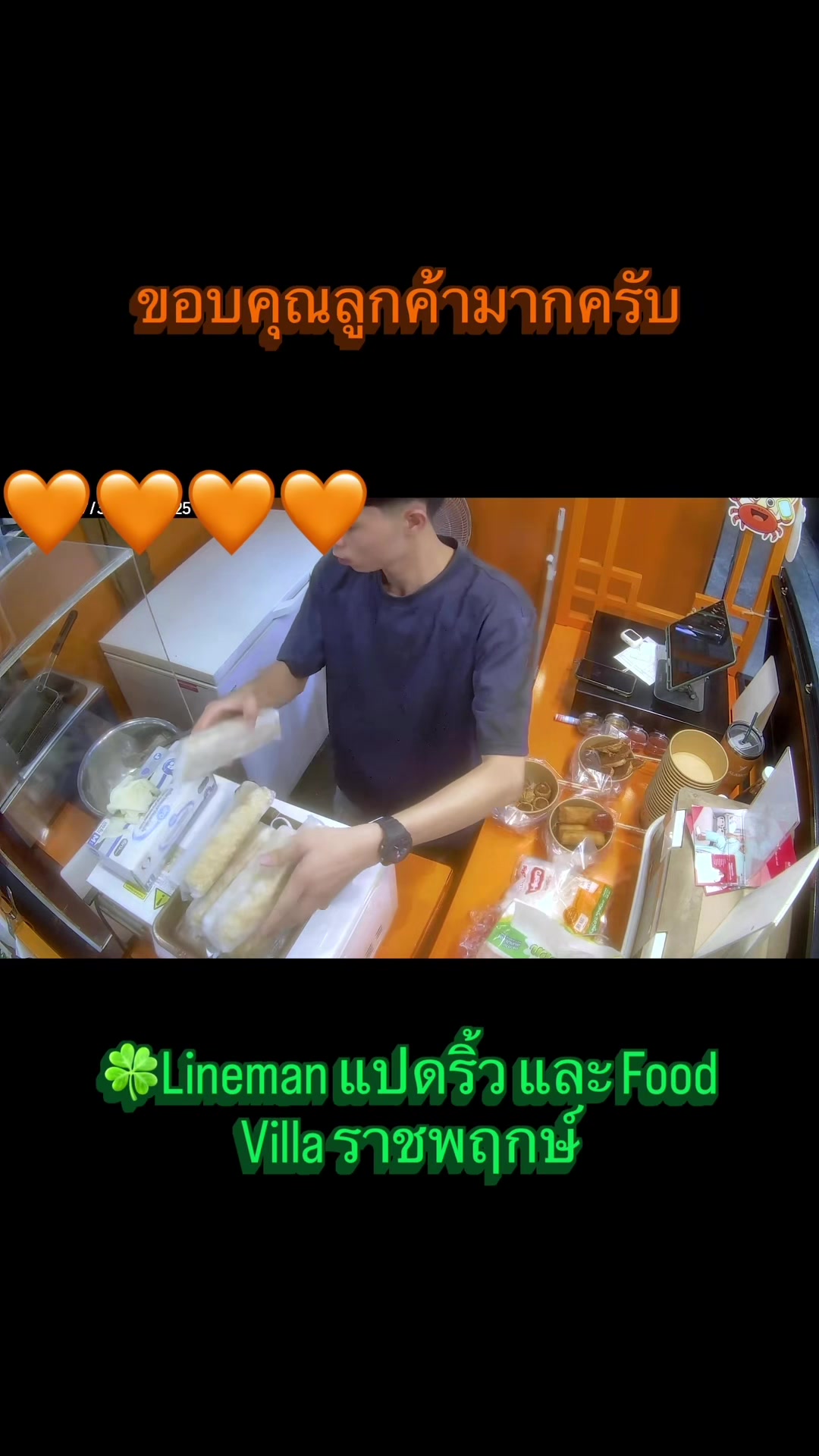 @ฮ่อยจ๊อแฮ่กึ๊นbyเล้งกี่สามย่าน
