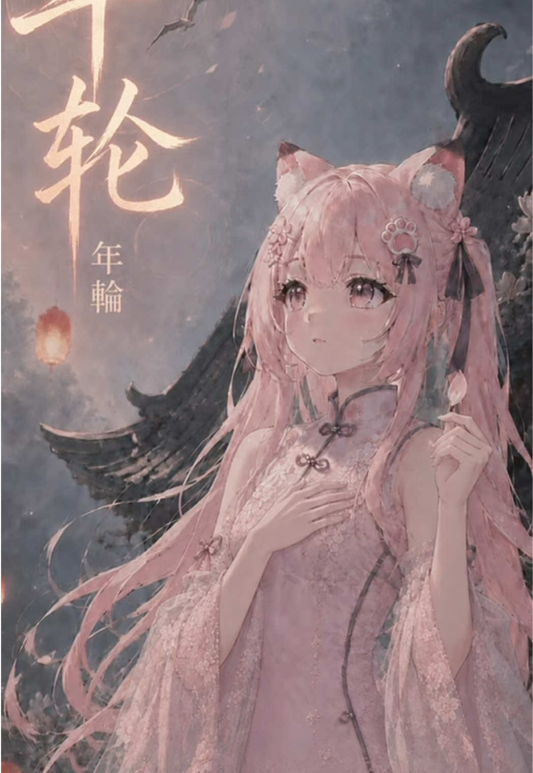 @羽織結音🐈🫶