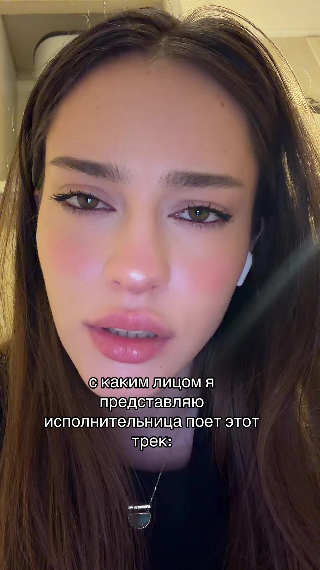 @ТГК: тру ева