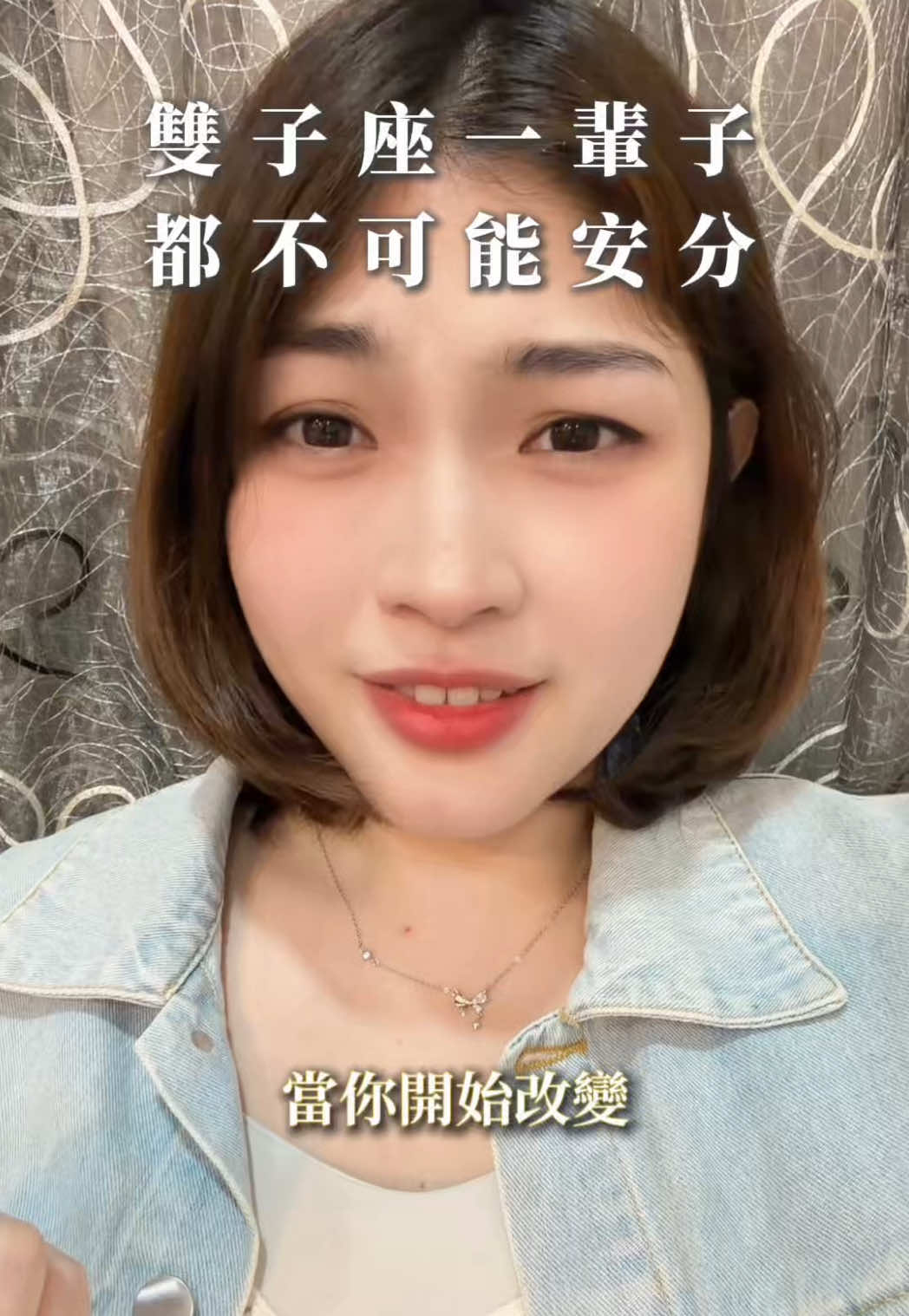 @艾瑪碎碎念￼