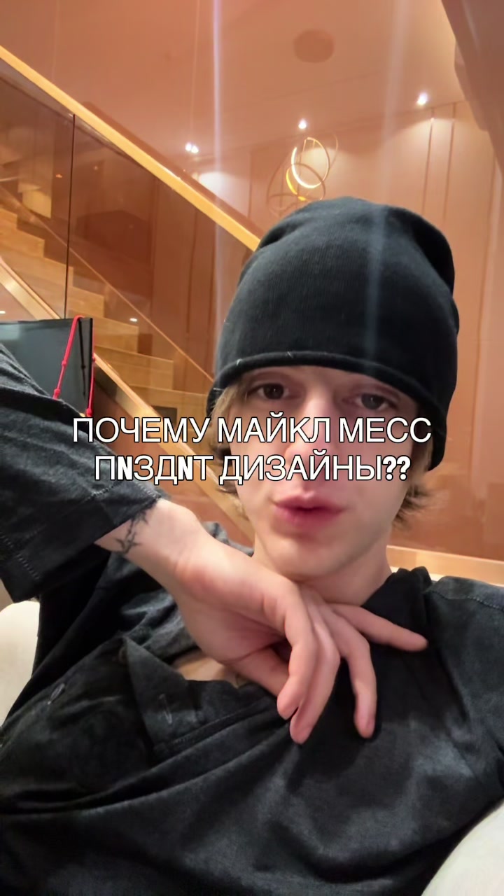 @Michael Mess®