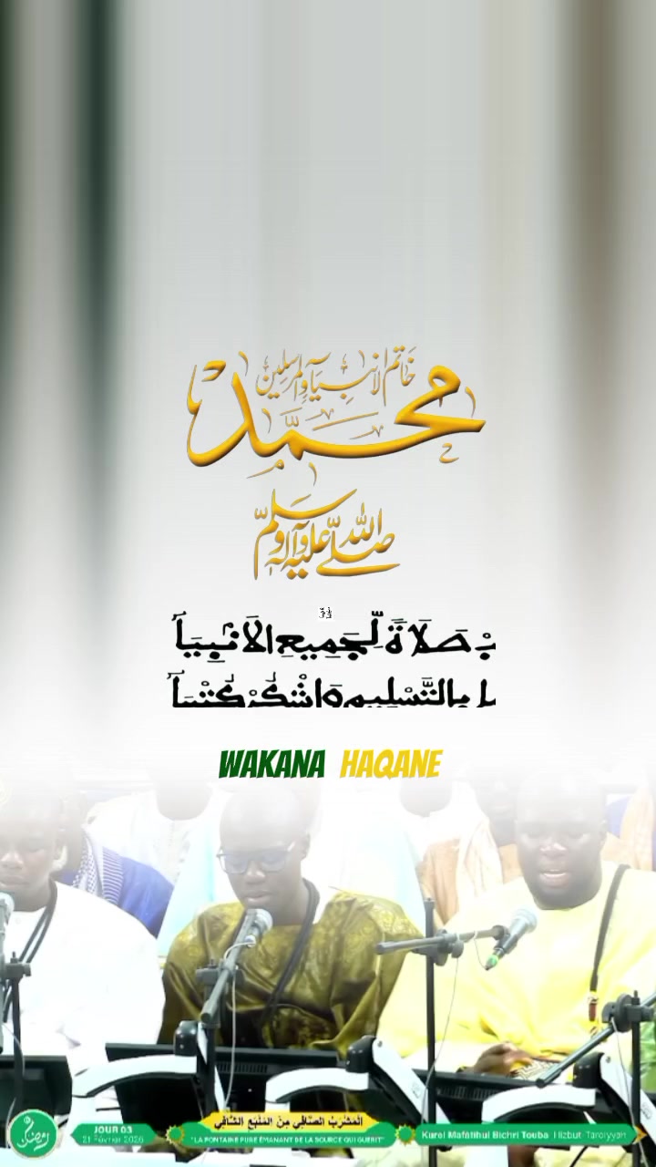 @TOUBA XASSIDA✪