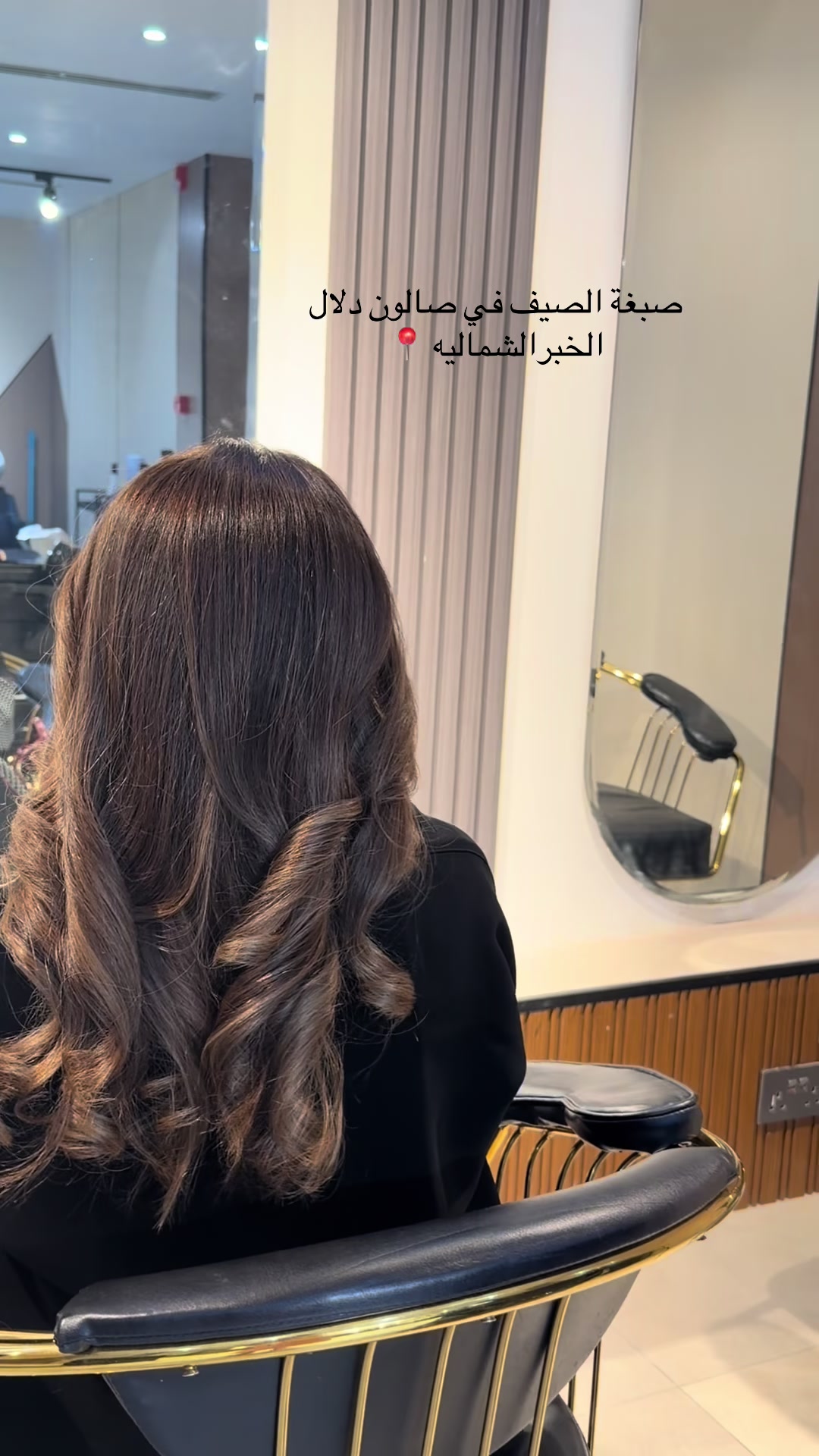@Dalal Beauty | صالون الخبر