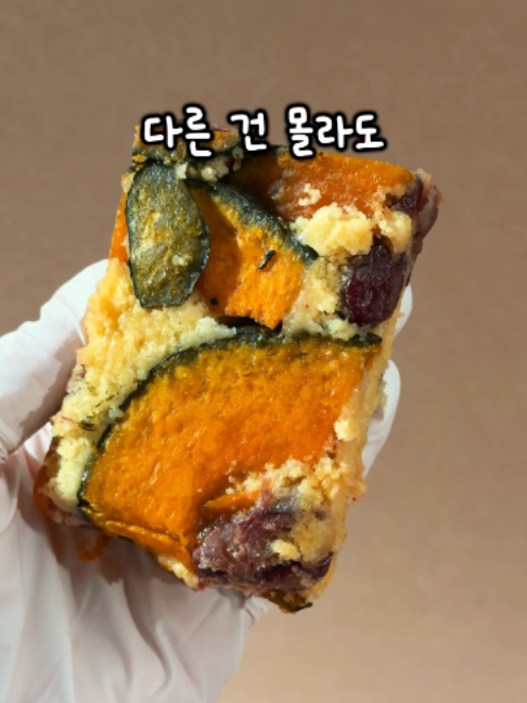 @명가삼대떡집