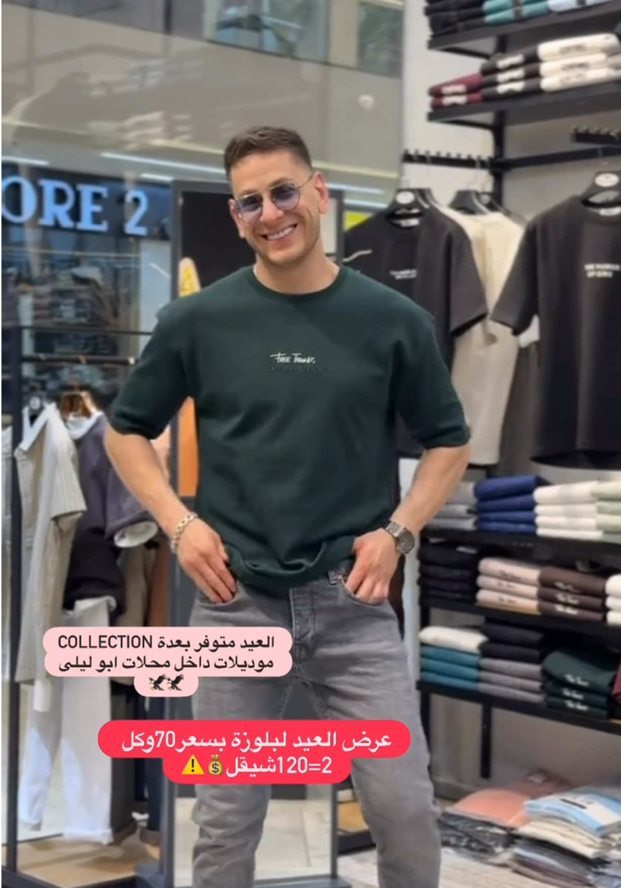 @ابو ليلى ستور 🦅