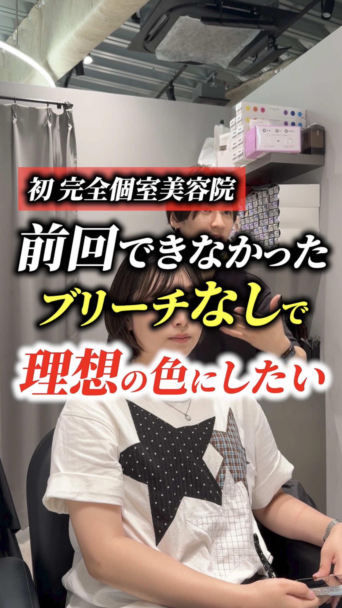 @NARIKIYO 【美容師】