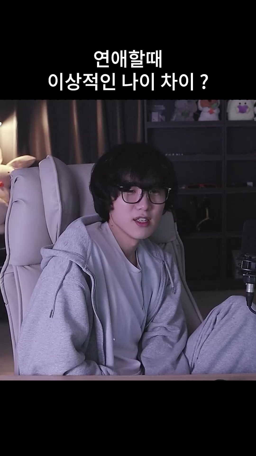 @갱여운