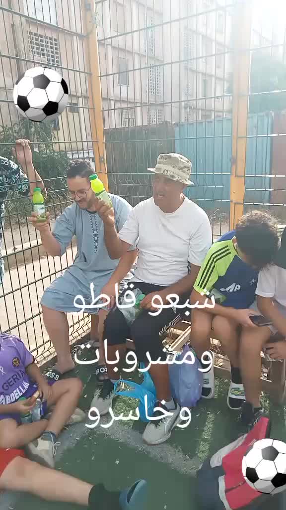 @Aziz Foot
