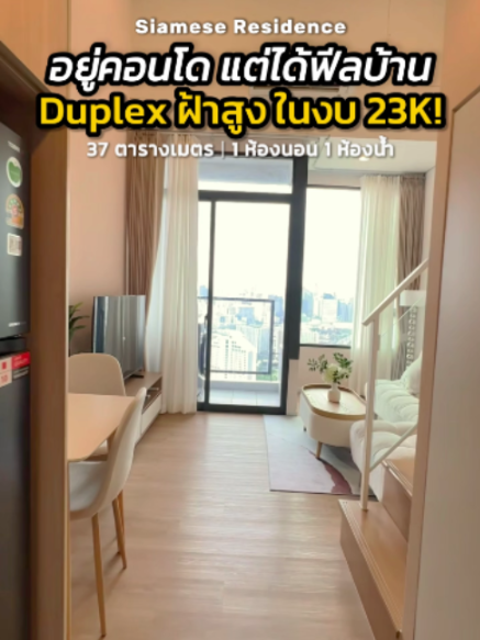 @BKK BIG HOUSEKEEPER