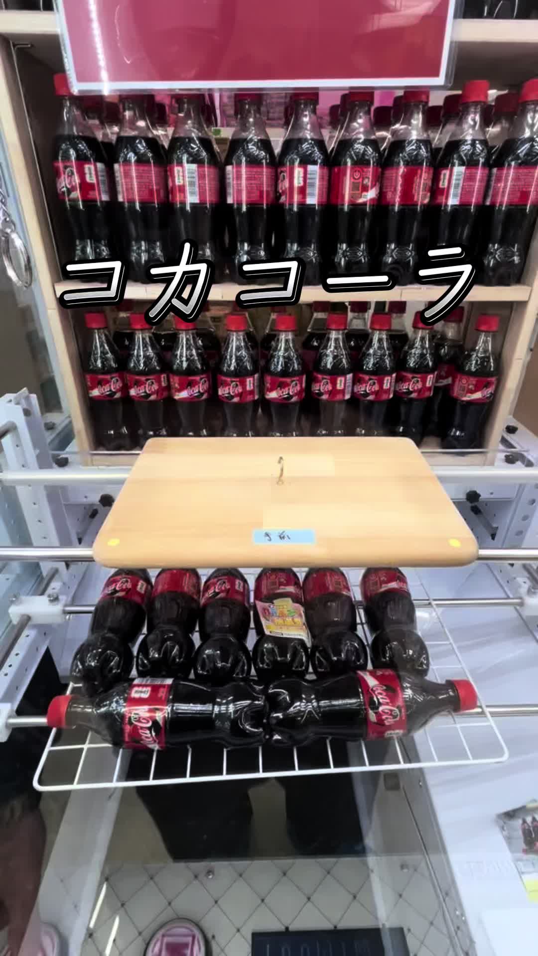 @カズらんどキャッチャー