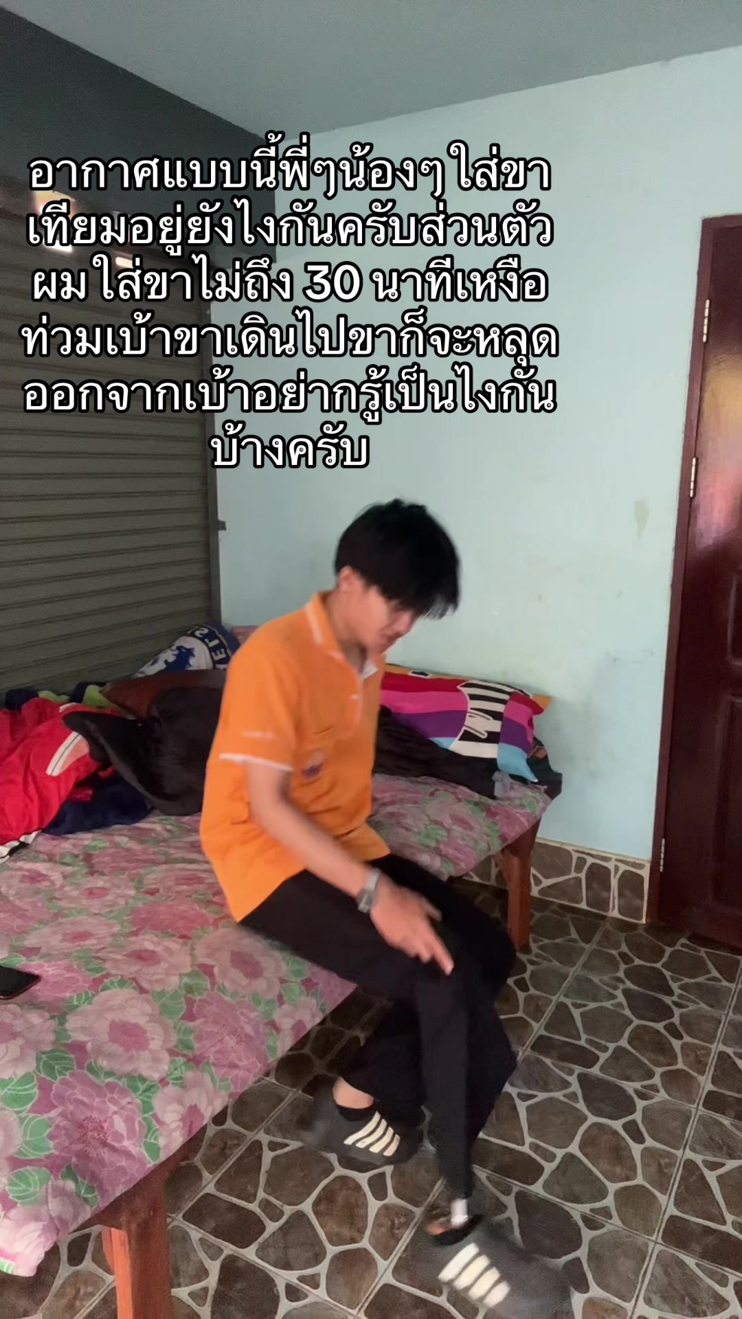 @Yotsapol❤️👌 ( 10.5k ) ขาเหล็ก