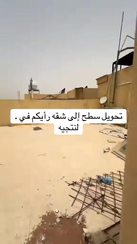 @ترميم بناء ملاحق في الرياض نجد