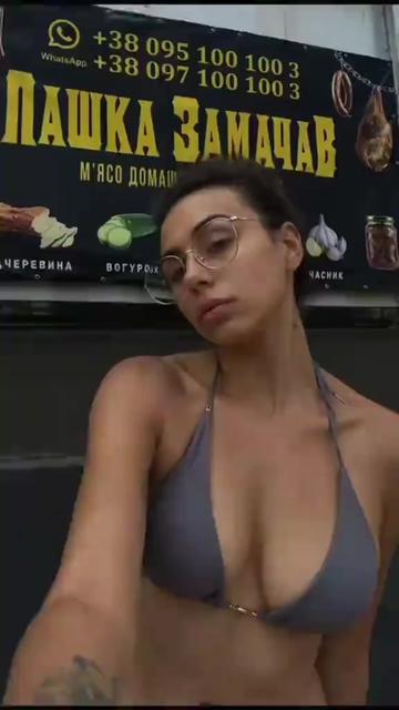 @Пашка Замачав
