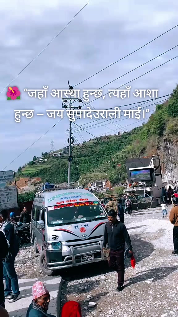 @Sunil Timilsina