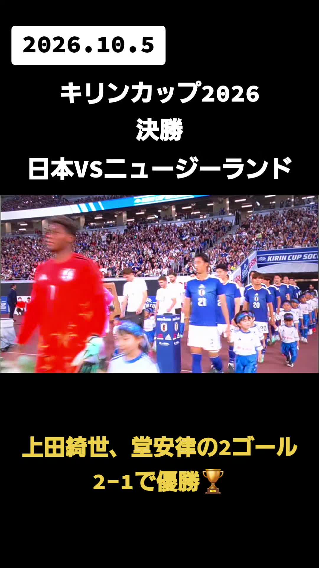 @カイ