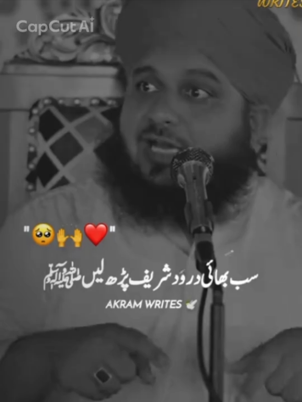 @{𝐀𝐋𝐢}°𝐒𝐮𝐥𝐭𝐚𝐧 𝐨𝐅𝐅⛎