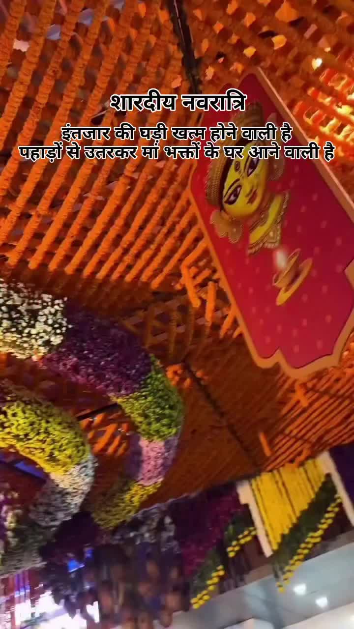 @Jai Ma Vaishno 🔱🚩🙏🏻😊