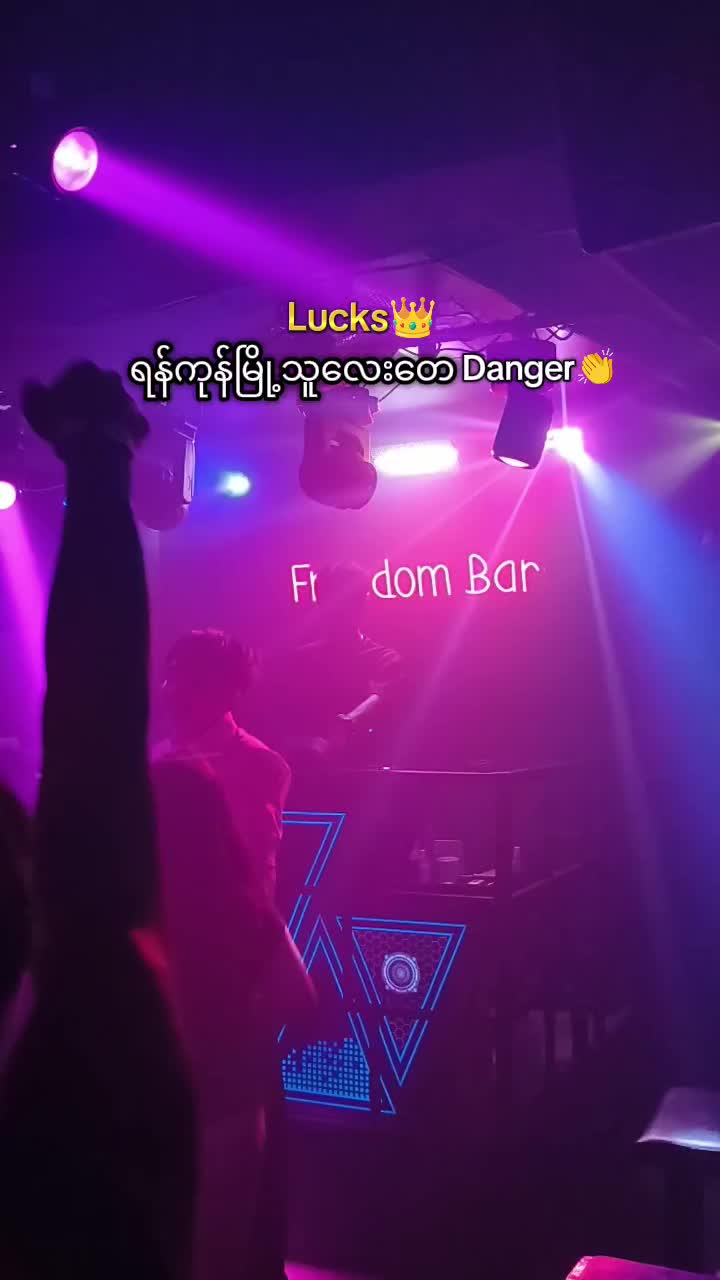 @DJ Lucks  Official