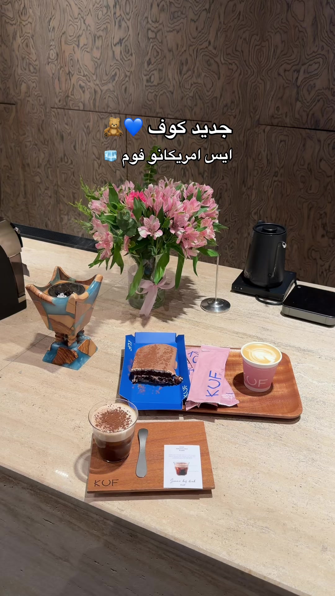 @سويم عبدالعزيز 🦋| مكة