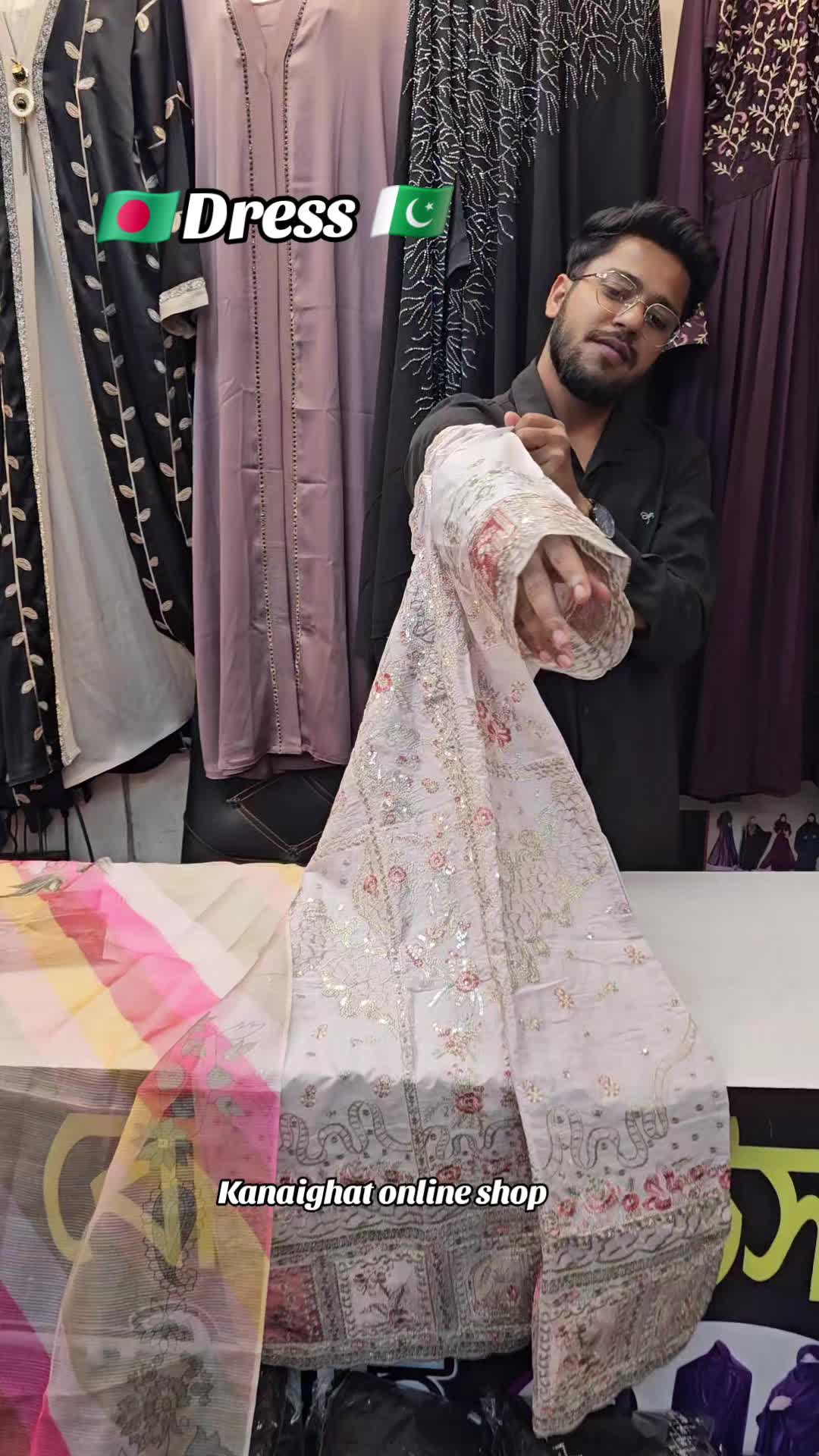@কানাইঘাট অনলাইন শপ