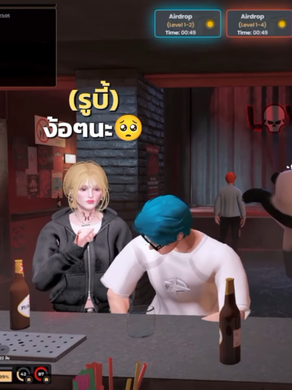 @เกวลิน