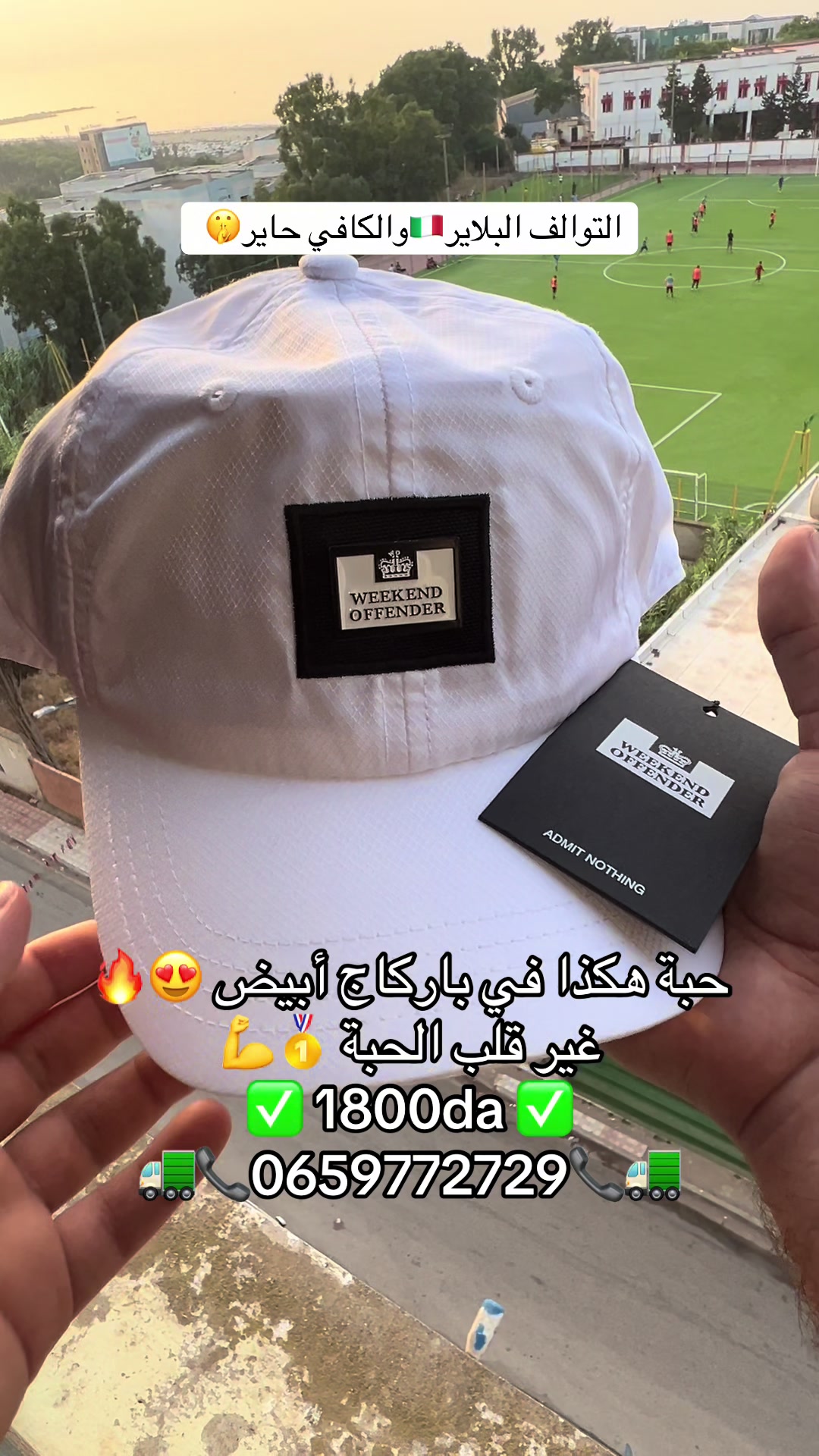 @Fikou Promo